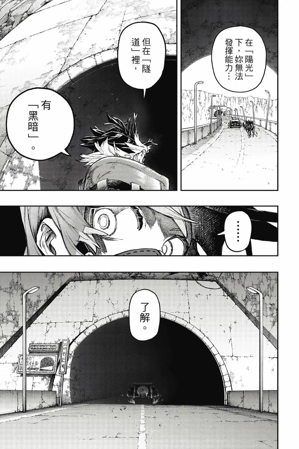第12卷 第74页