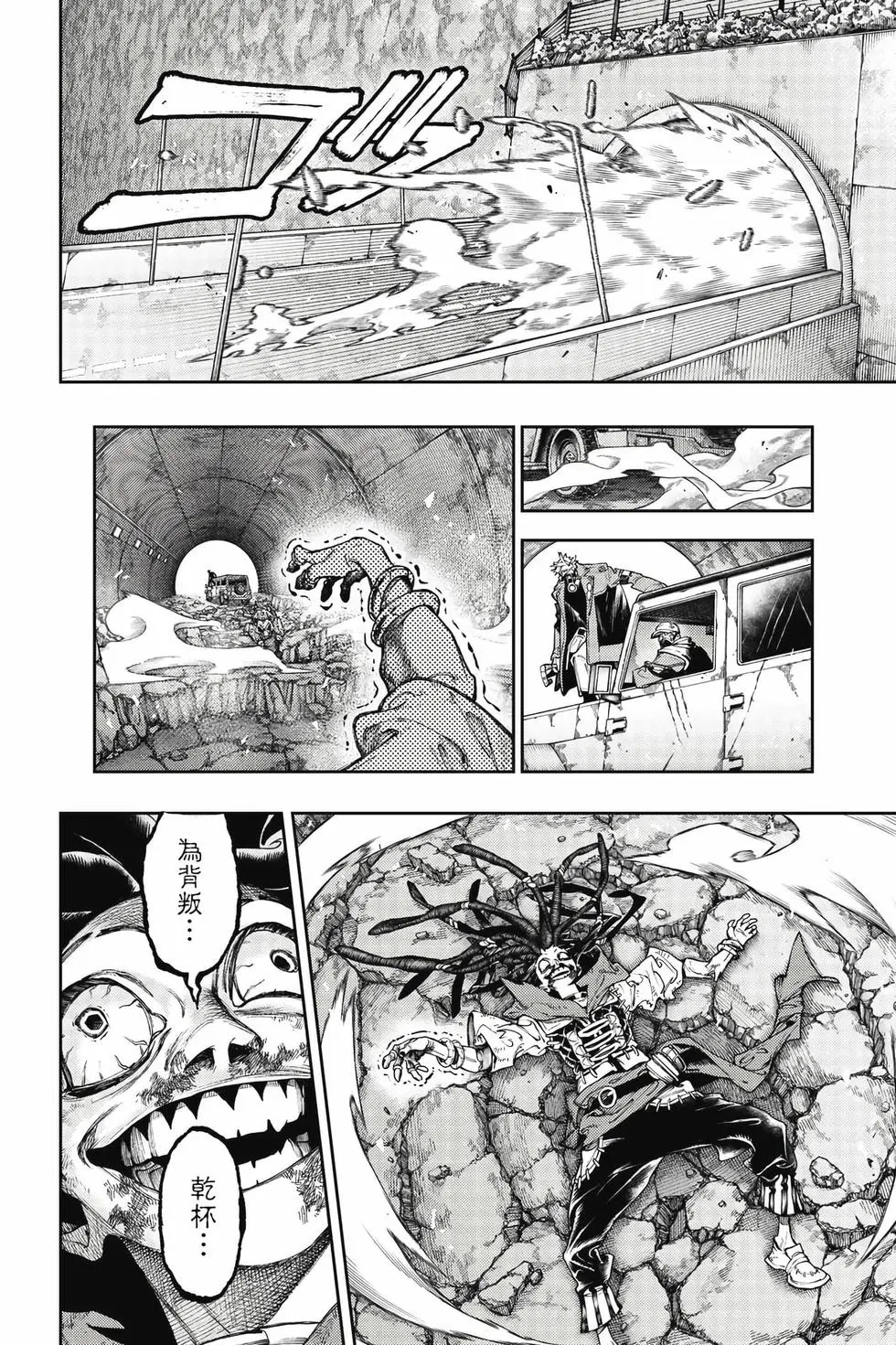 第12卷 第81页