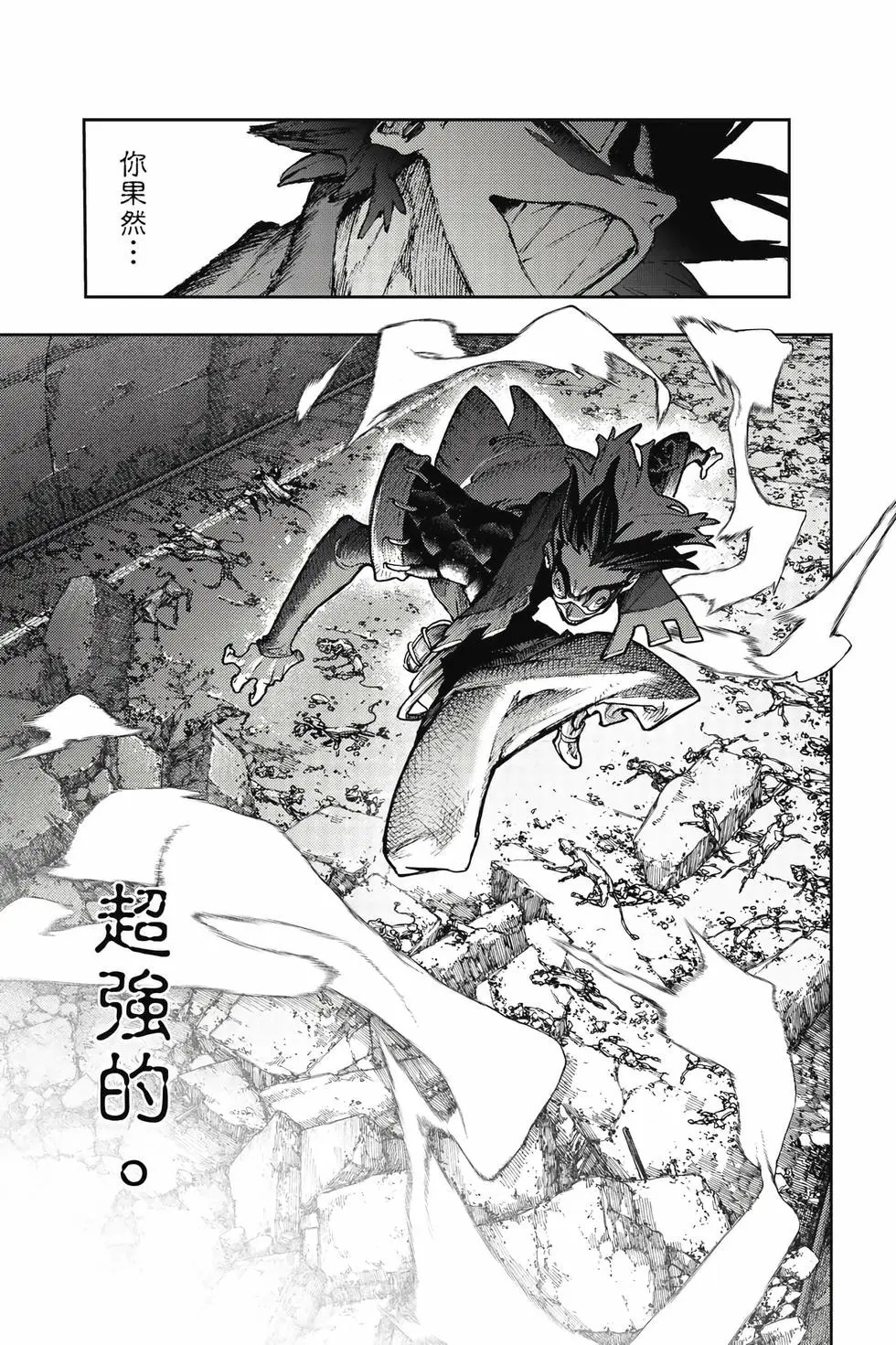 第12卷 第82页