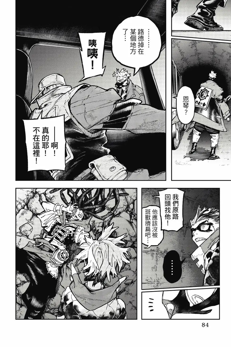第12卷 第85页
