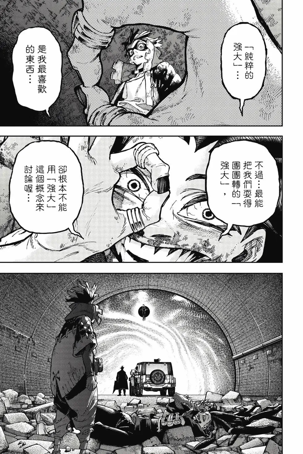 第12卷 第86页