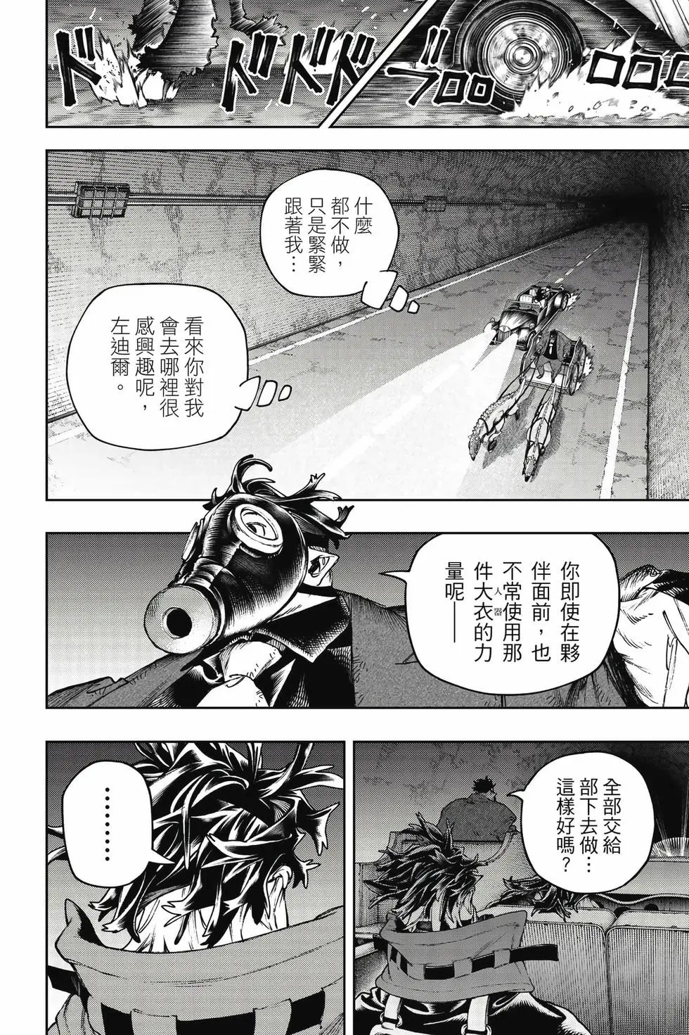 第12卷 第87页