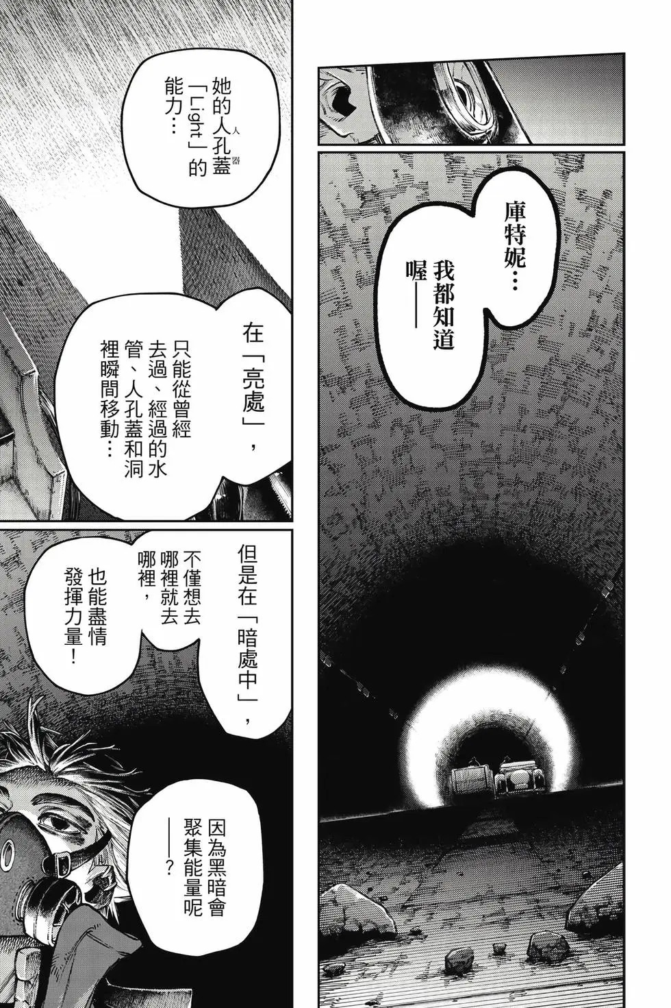 第12卷 第88页