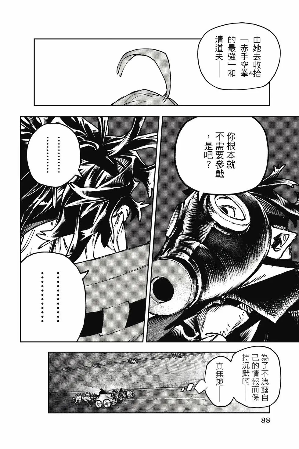 第12卷 第89页