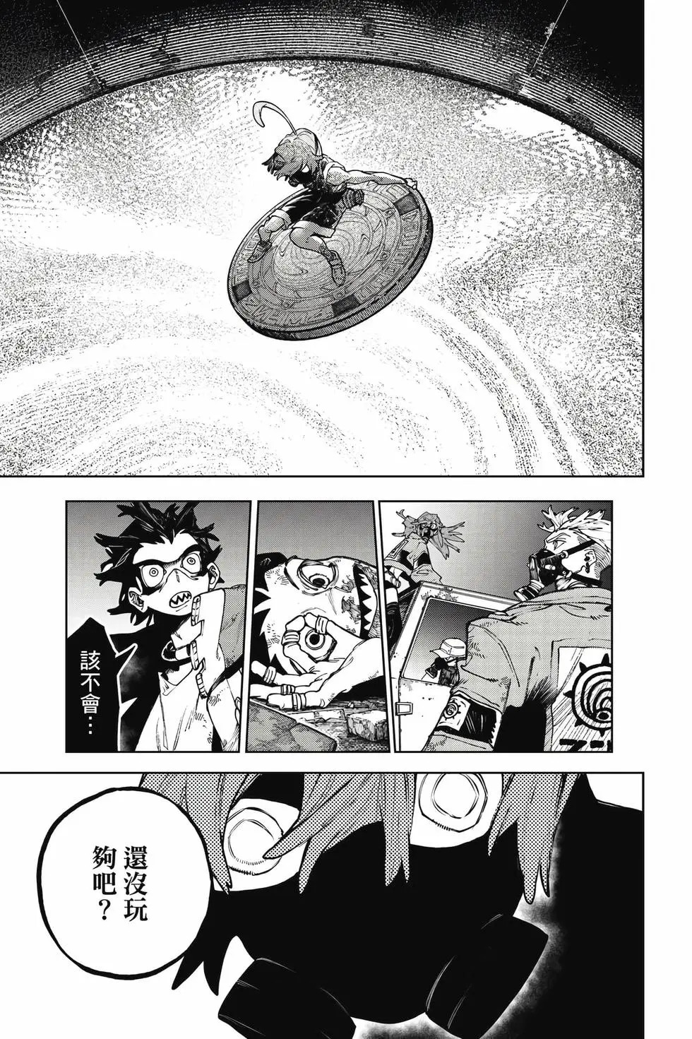 第12卷 第90页