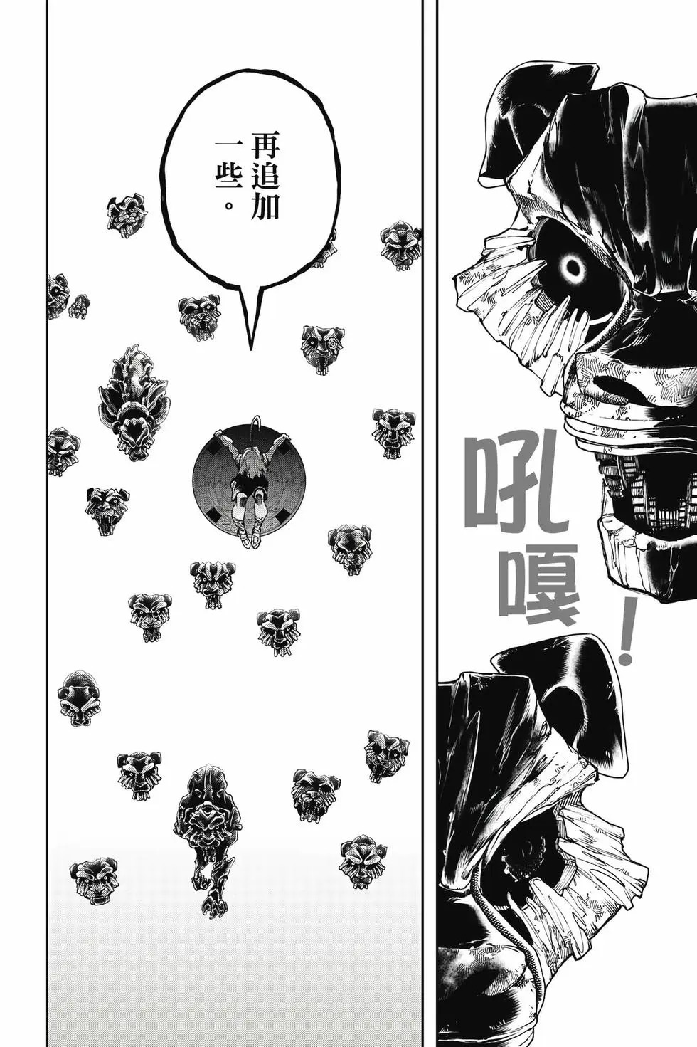 第12卷 第91页