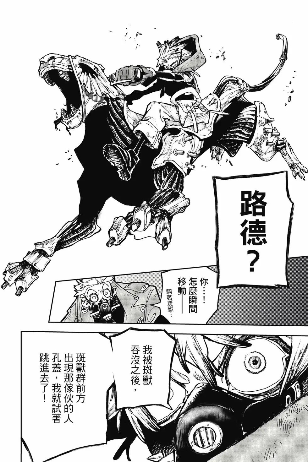 第12卷 第97页