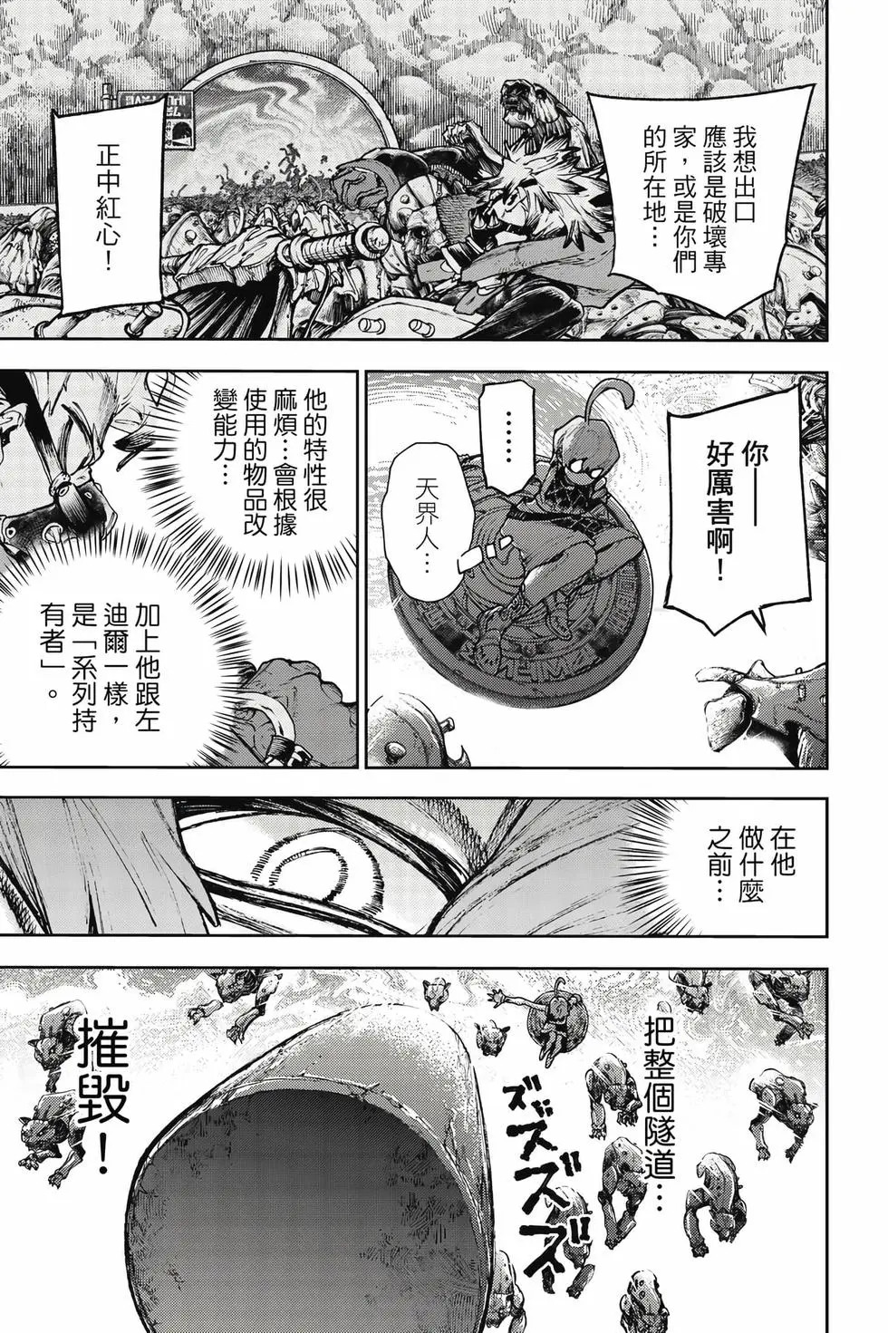 第12卷 第98页