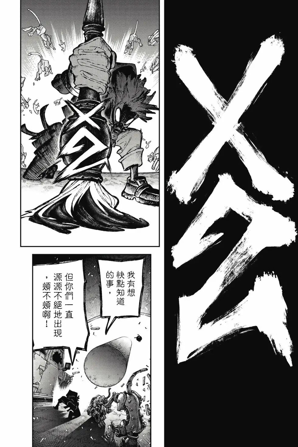 第12卷 第99页