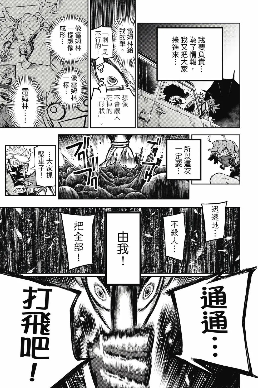 第12卷 第100页