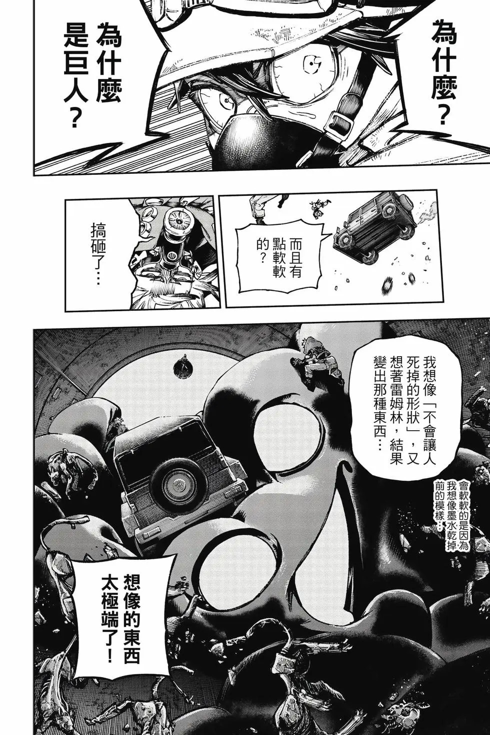 第12卷 第107页
