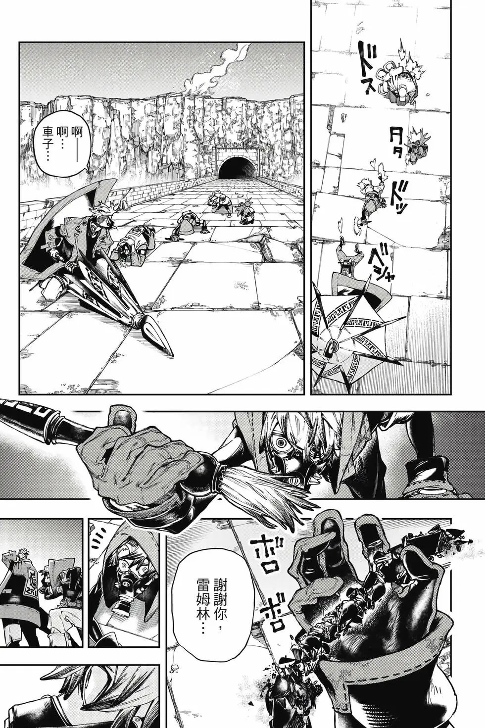 第12卷 第110页