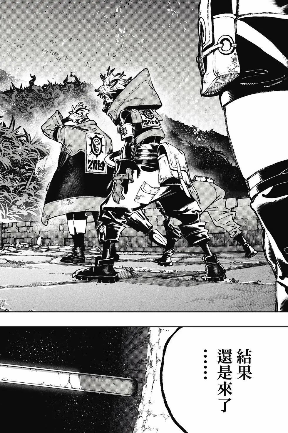 第12卷 第111页