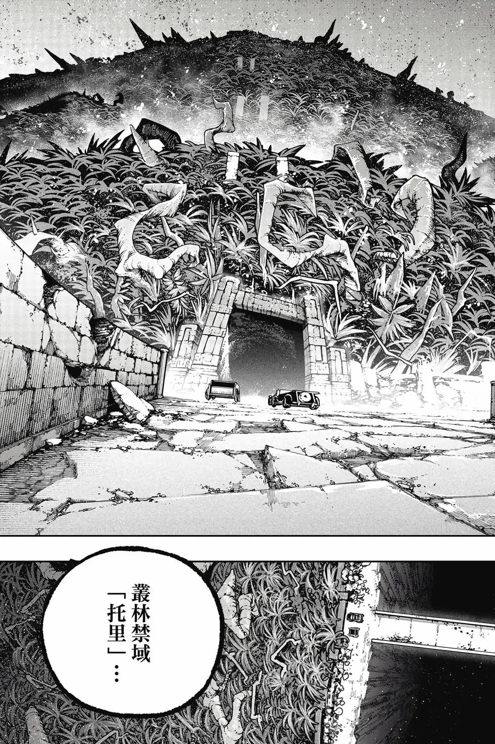 第12卷 第112页