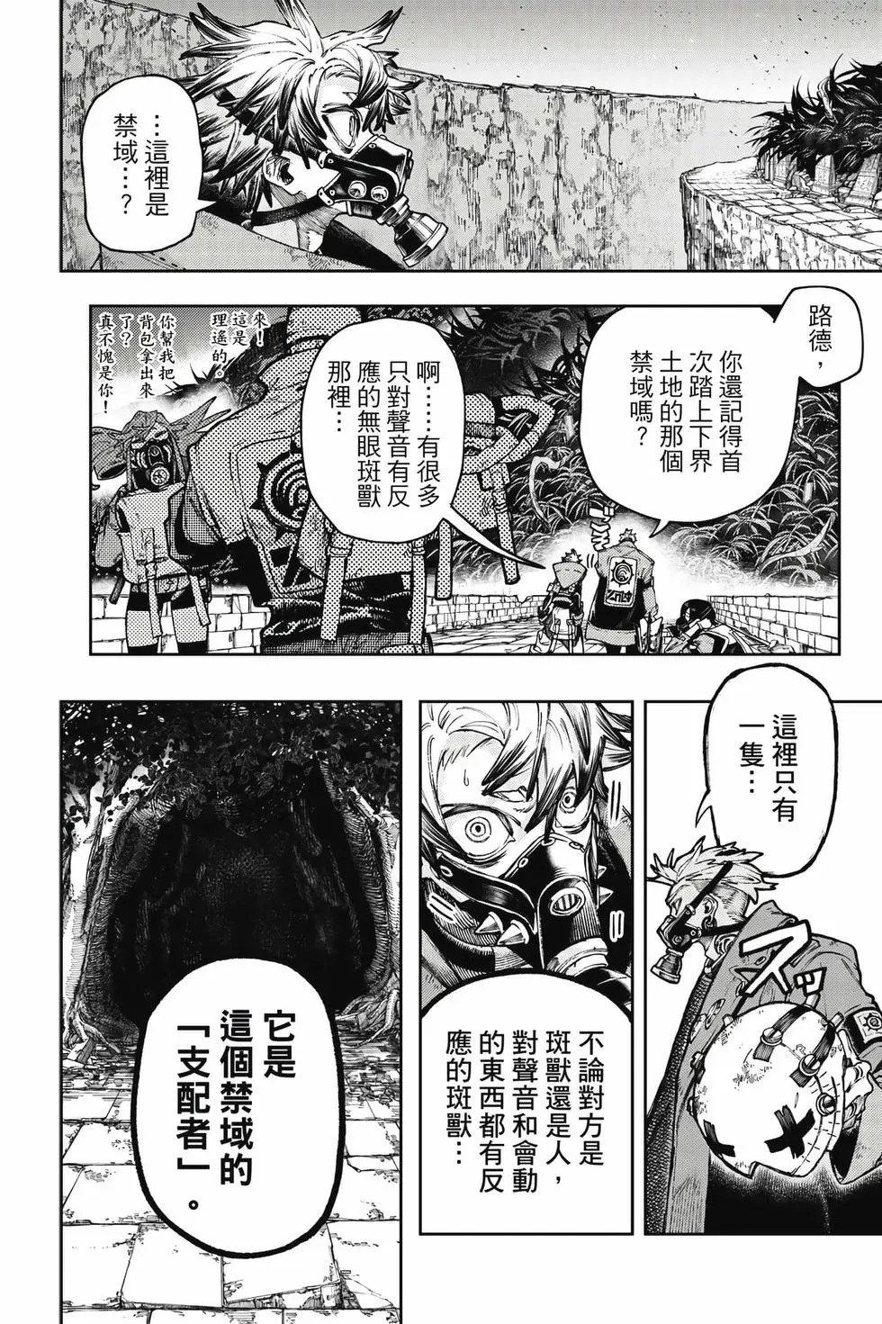 第12卷 第113页