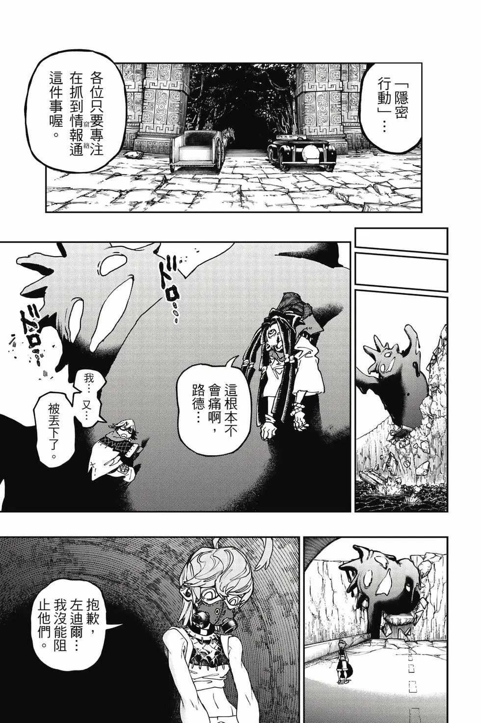 第12卷 第114页