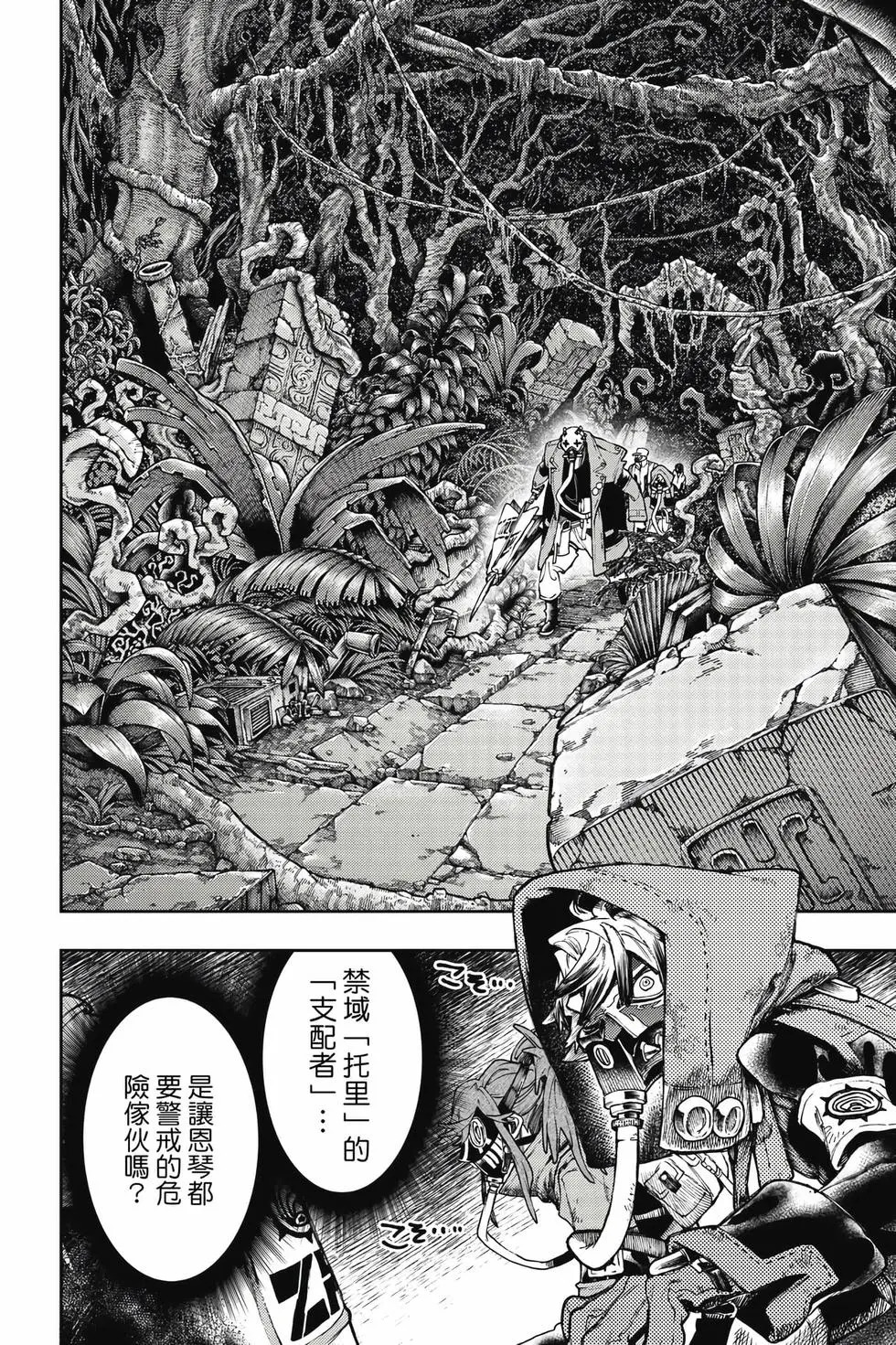 第12卷 第115页