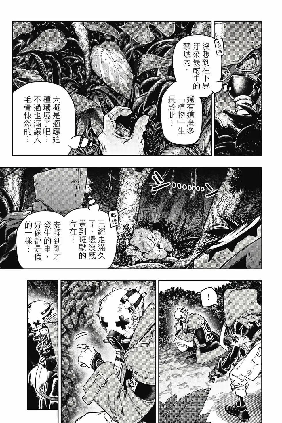 第12卷 第116页
