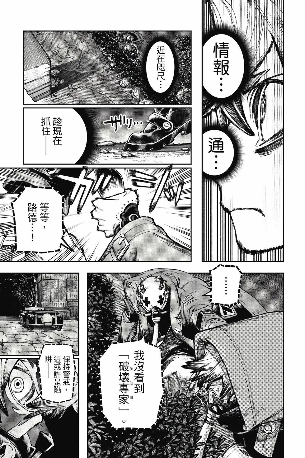 第12卷 第118页