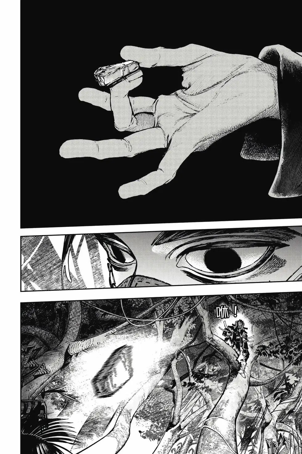 第12卷 第119页