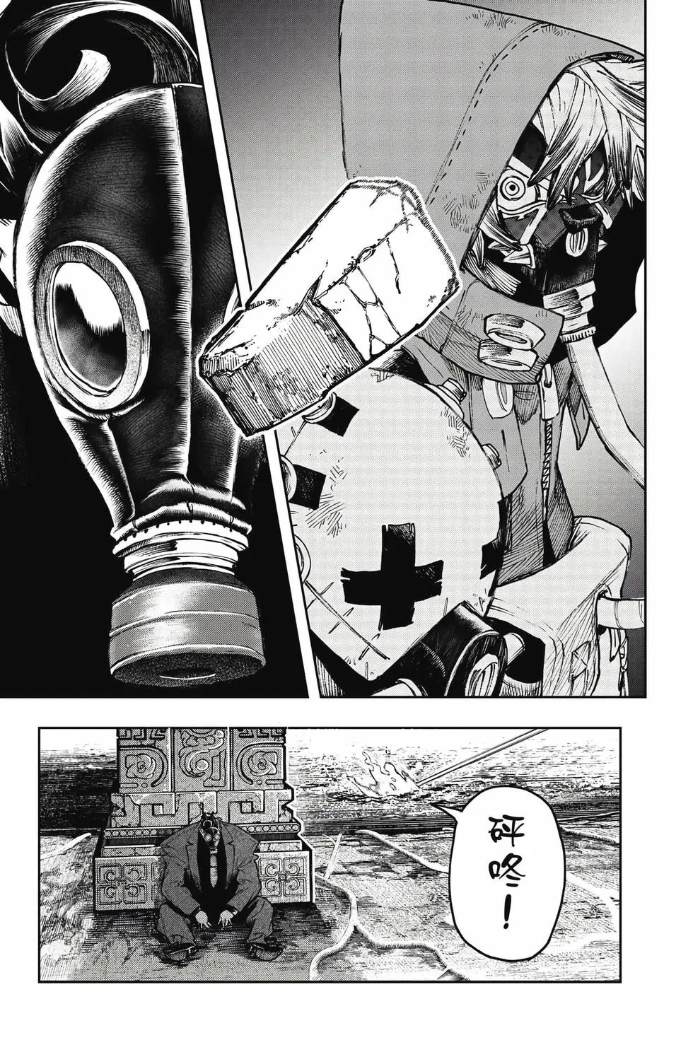 第12卷 第120页