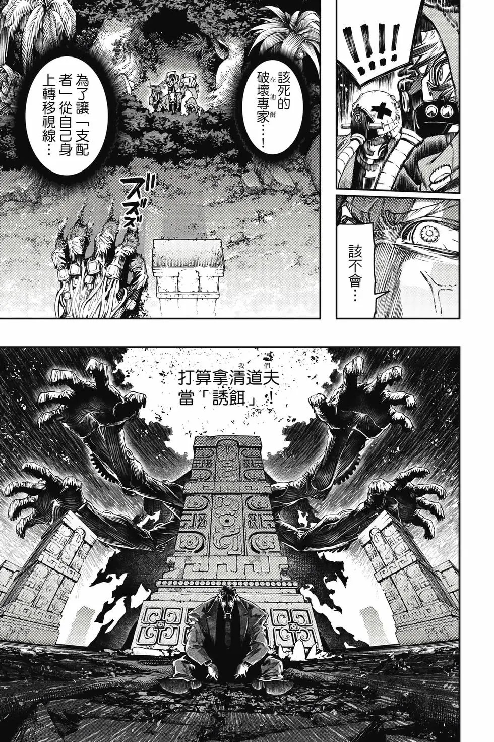 第12卷 第122页