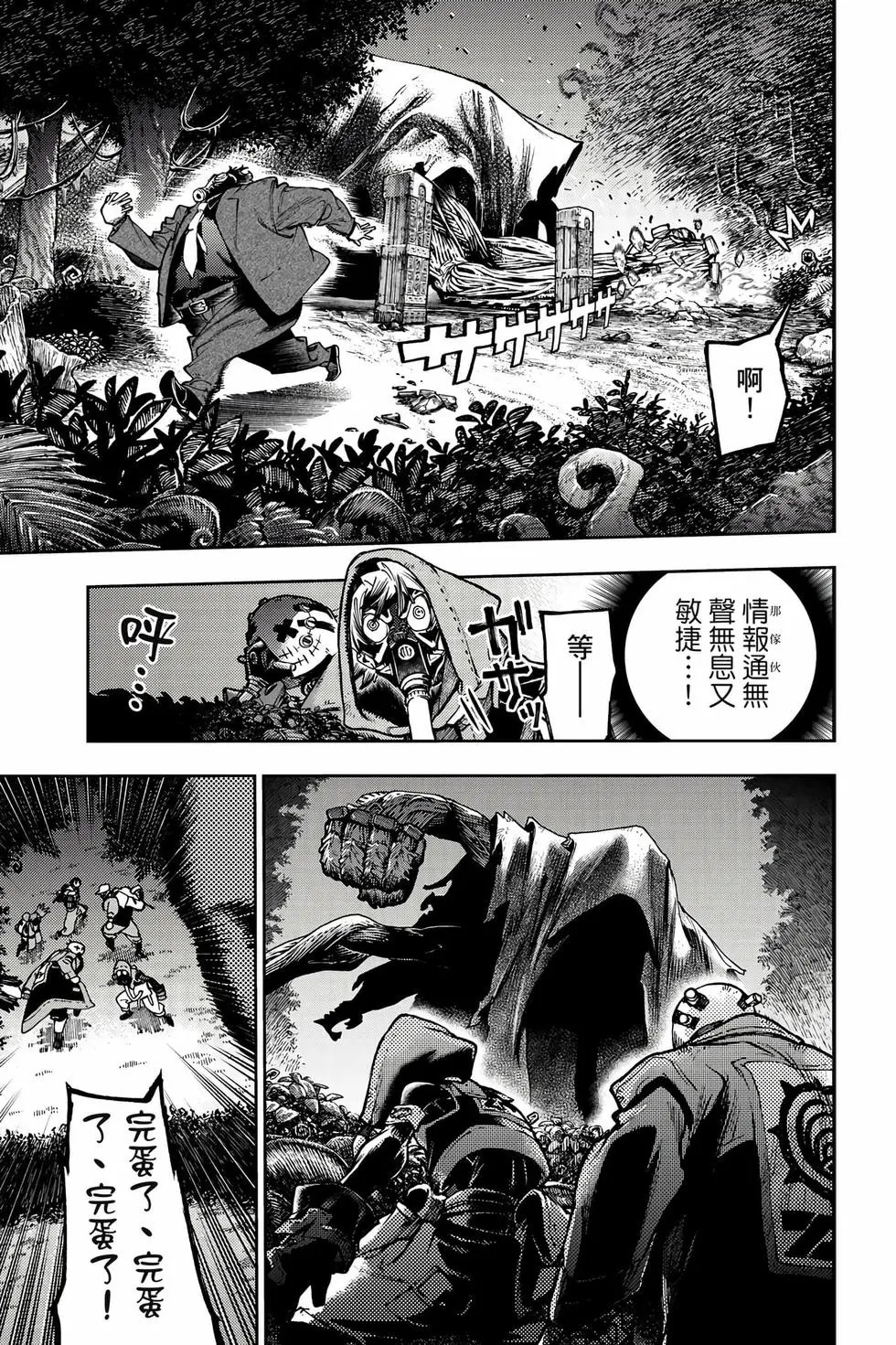 第12卷 第132页