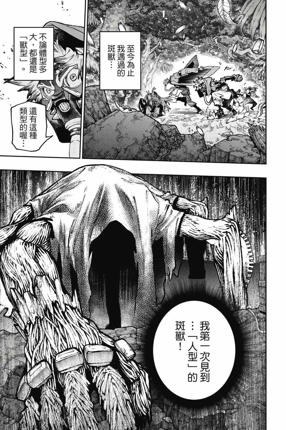 第12卷 第134页