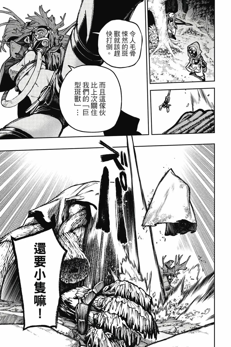 第12卷 第136页