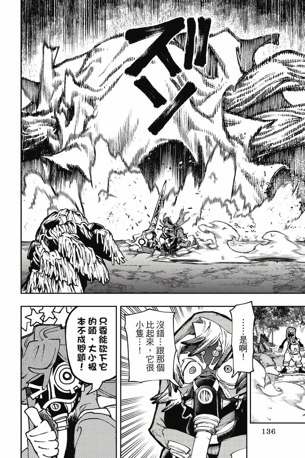 第12卷 第137页