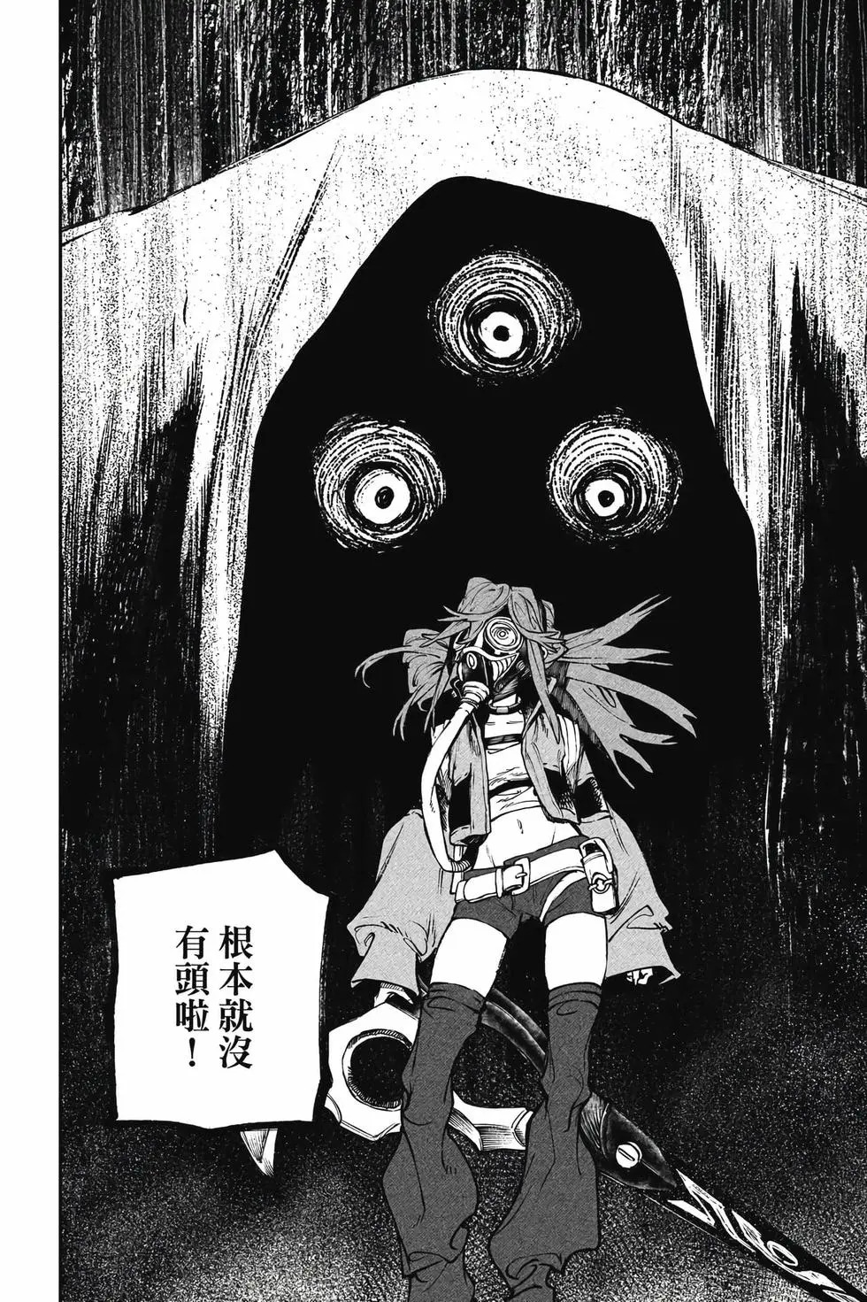 第12卷 第139页