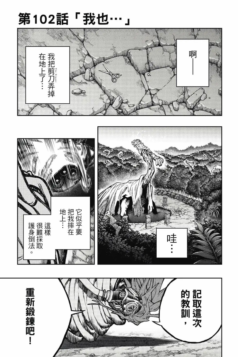 第12卷 第144页