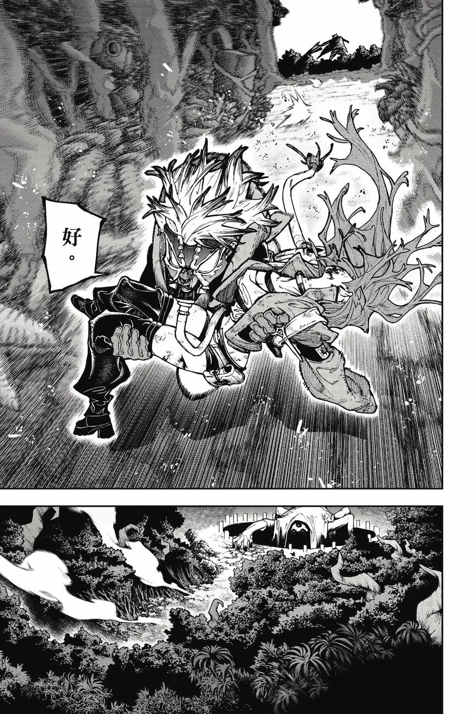 第12卷 第148页