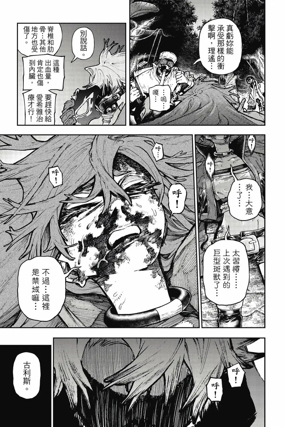 第12卷 第150页