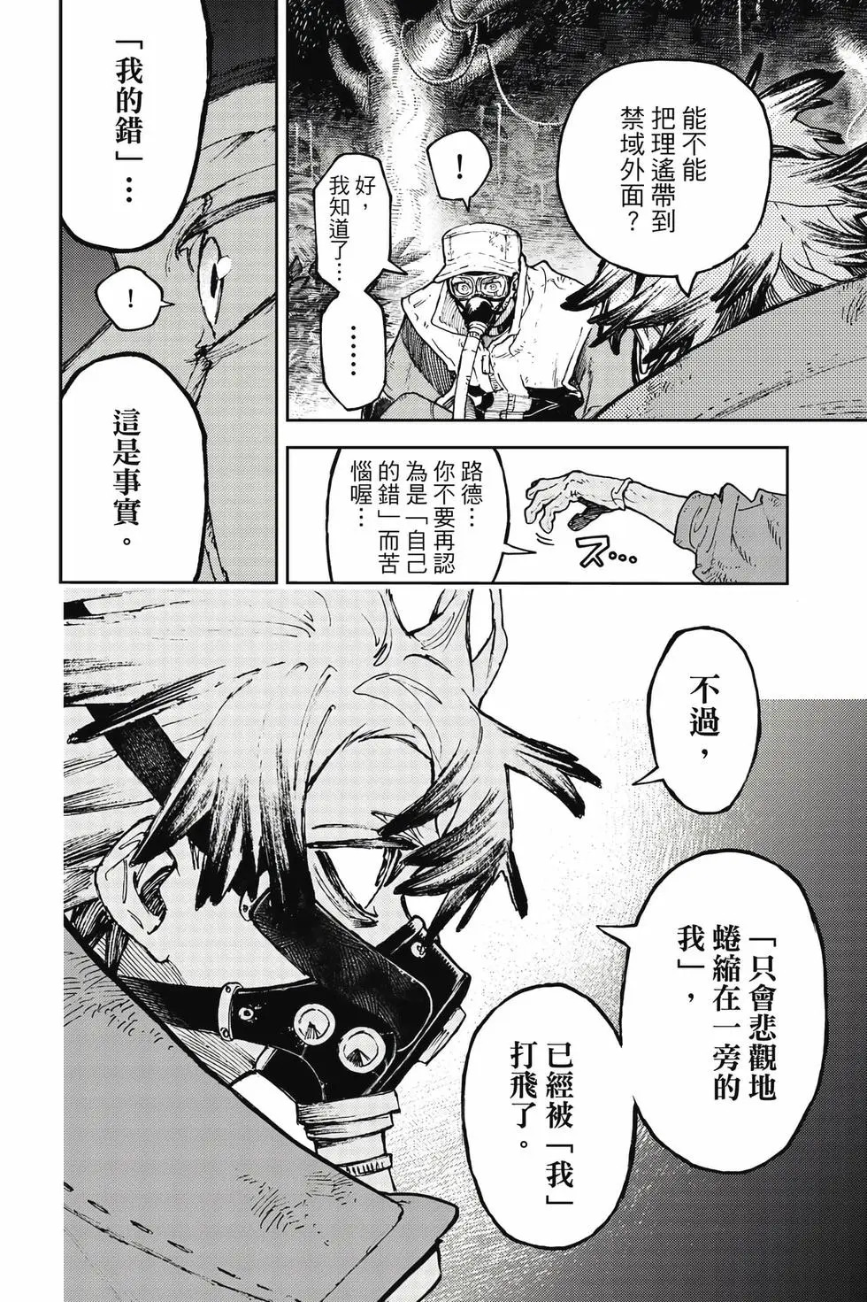 第12卷 第151页