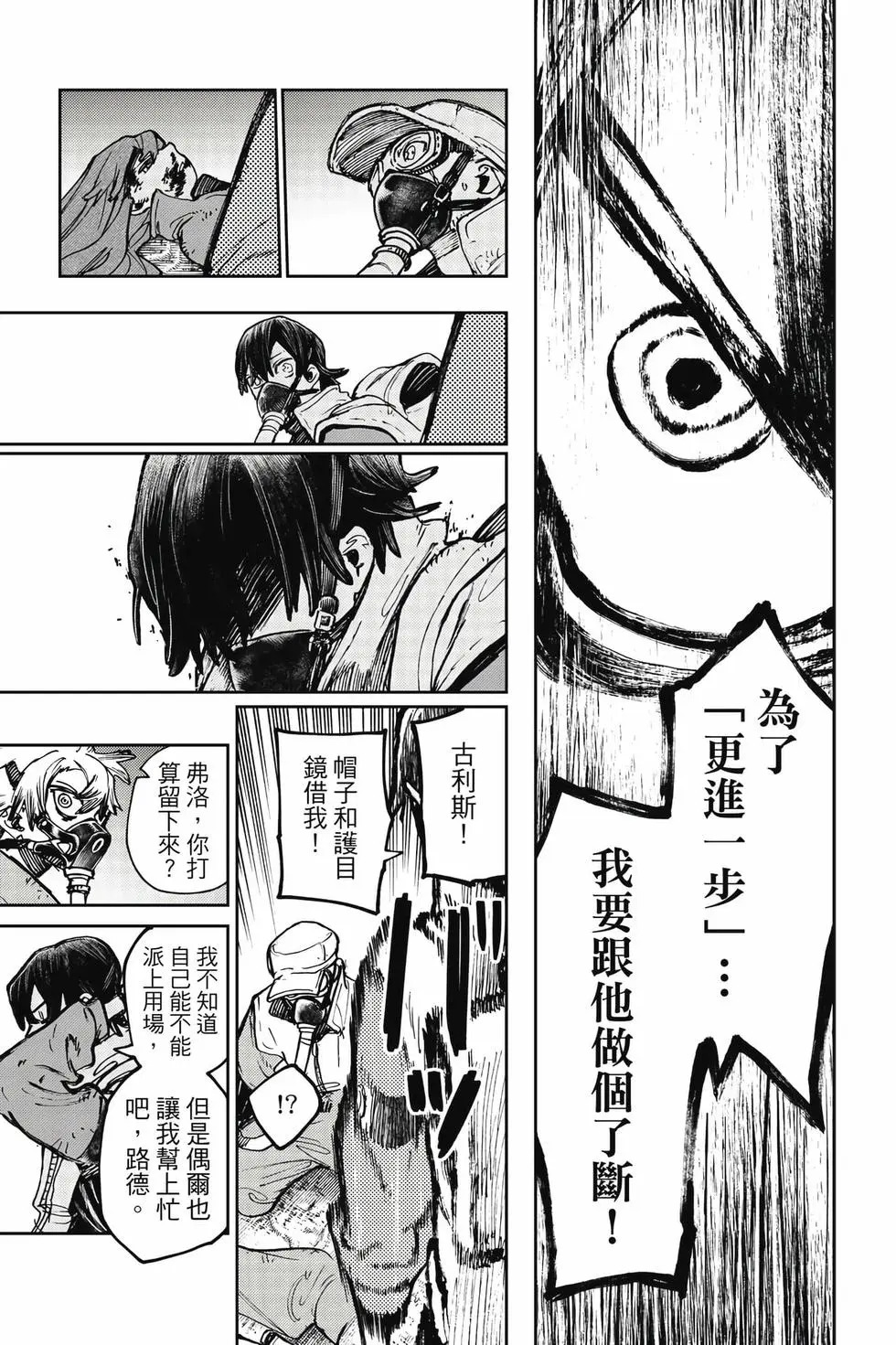 第12卷 第154页