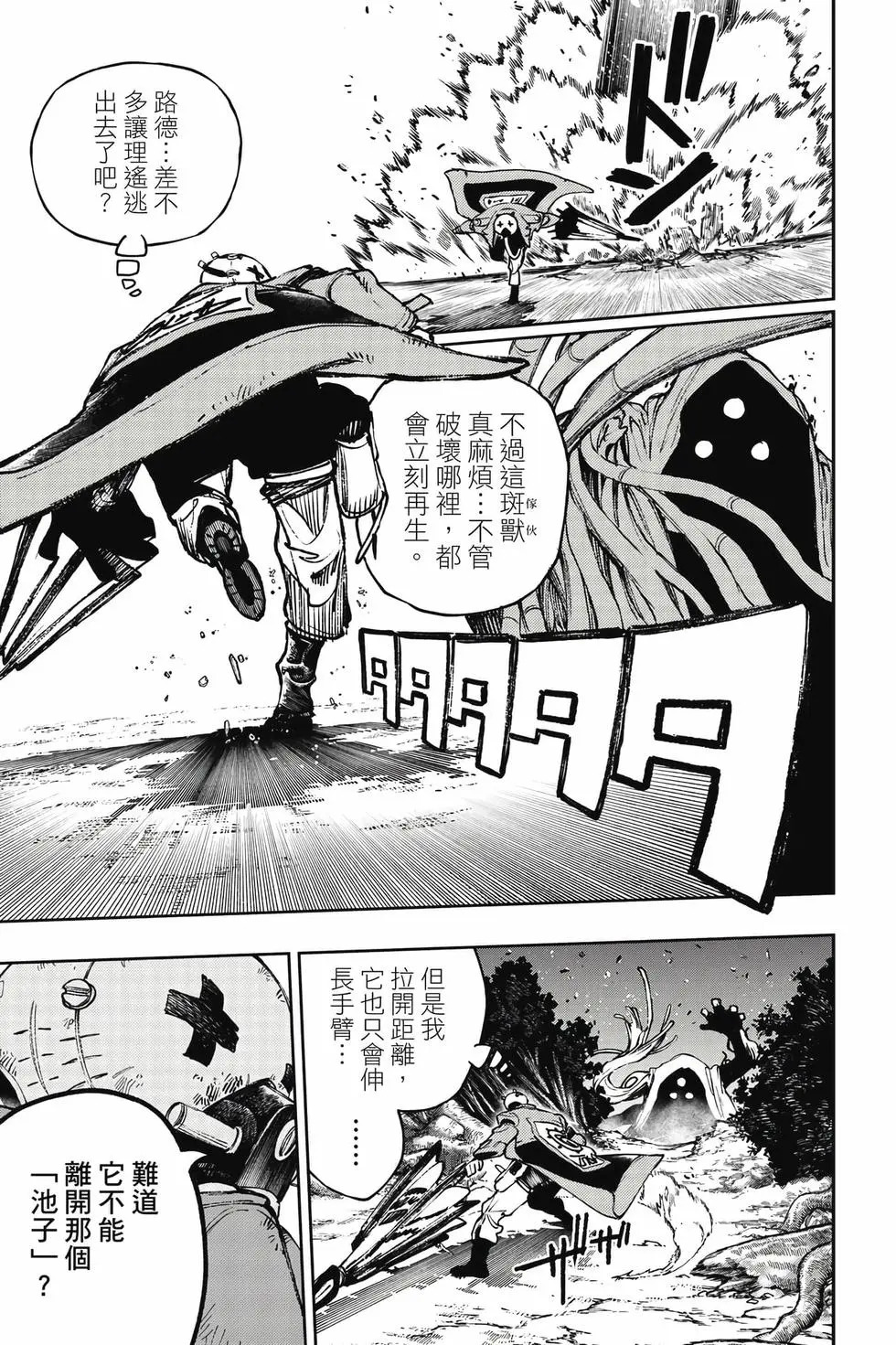 第12卷 第156页