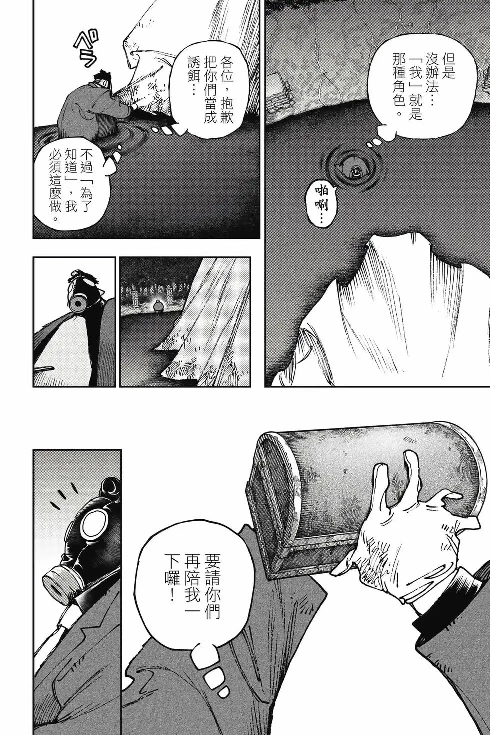 第12卷 第159页