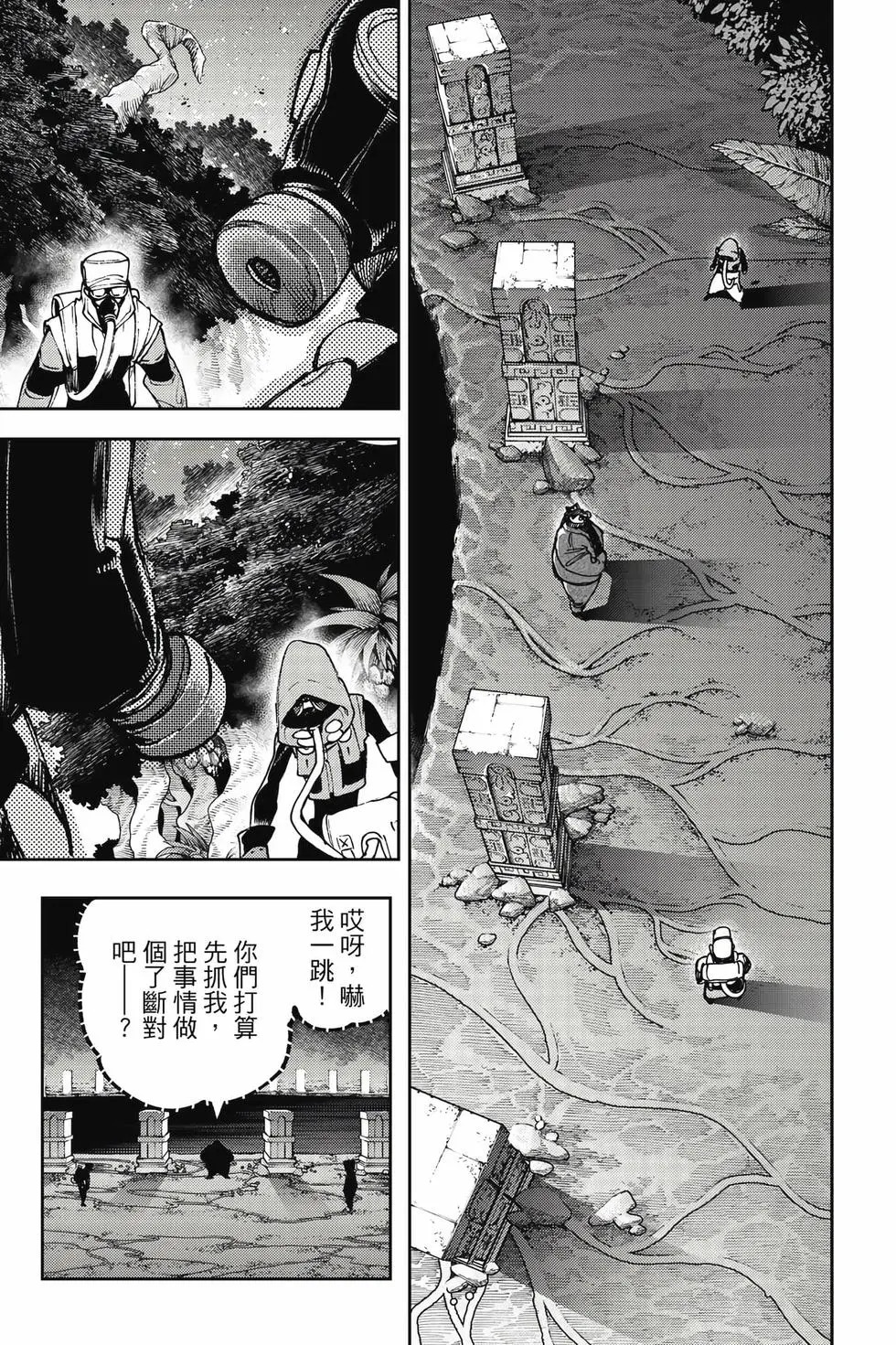 第12卷 第160页