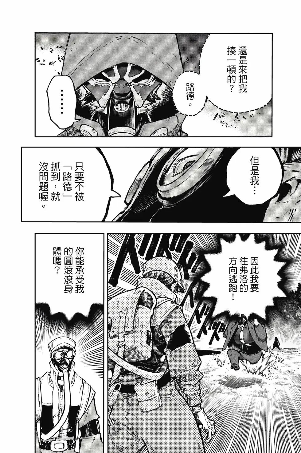 第12卷 第161页