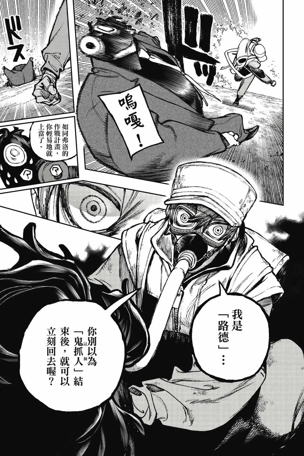 第12卷 第162页