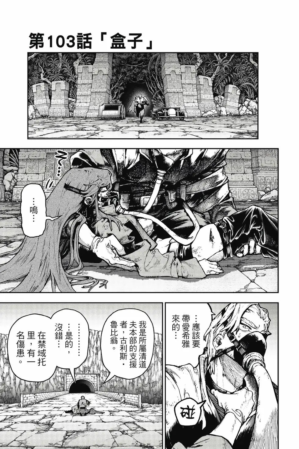 第12卷 第164页