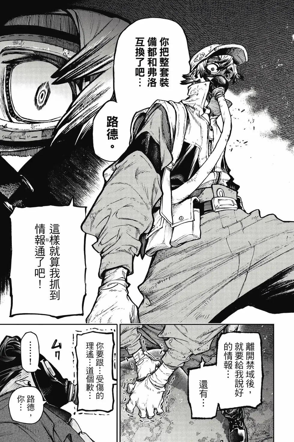 第12卷 第166页