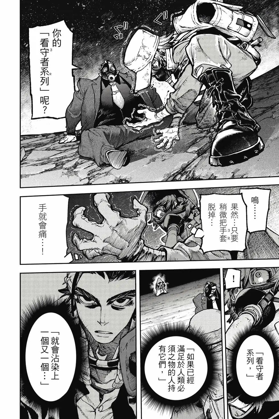 第12卷 第167页