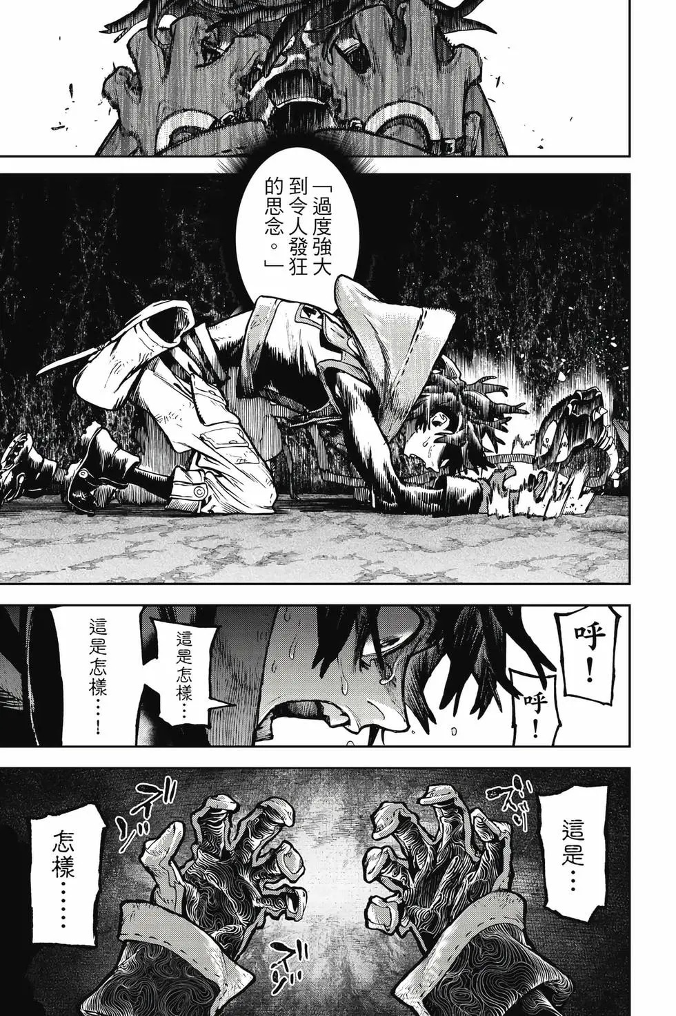 第12卷 第168页