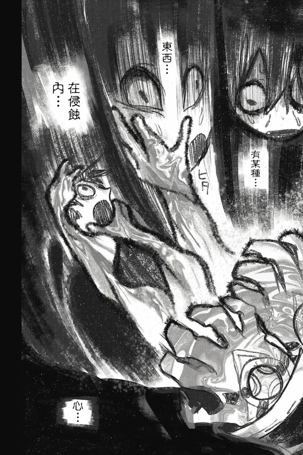 第12卷 第169页
