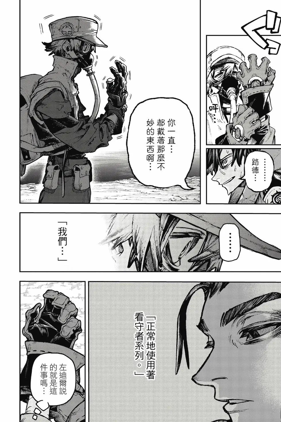 第12卷 第171页