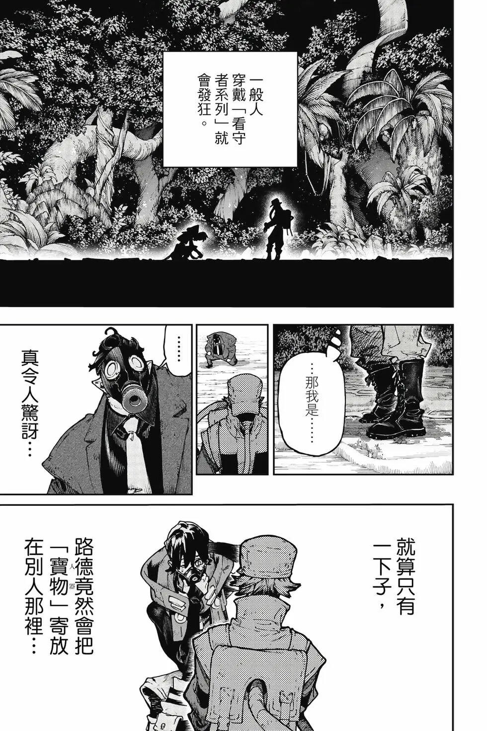 第12卷 第172页