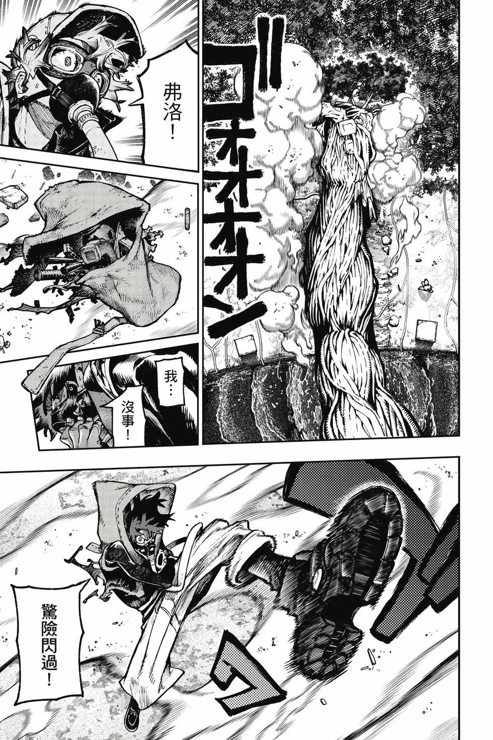 第12卷 第174页