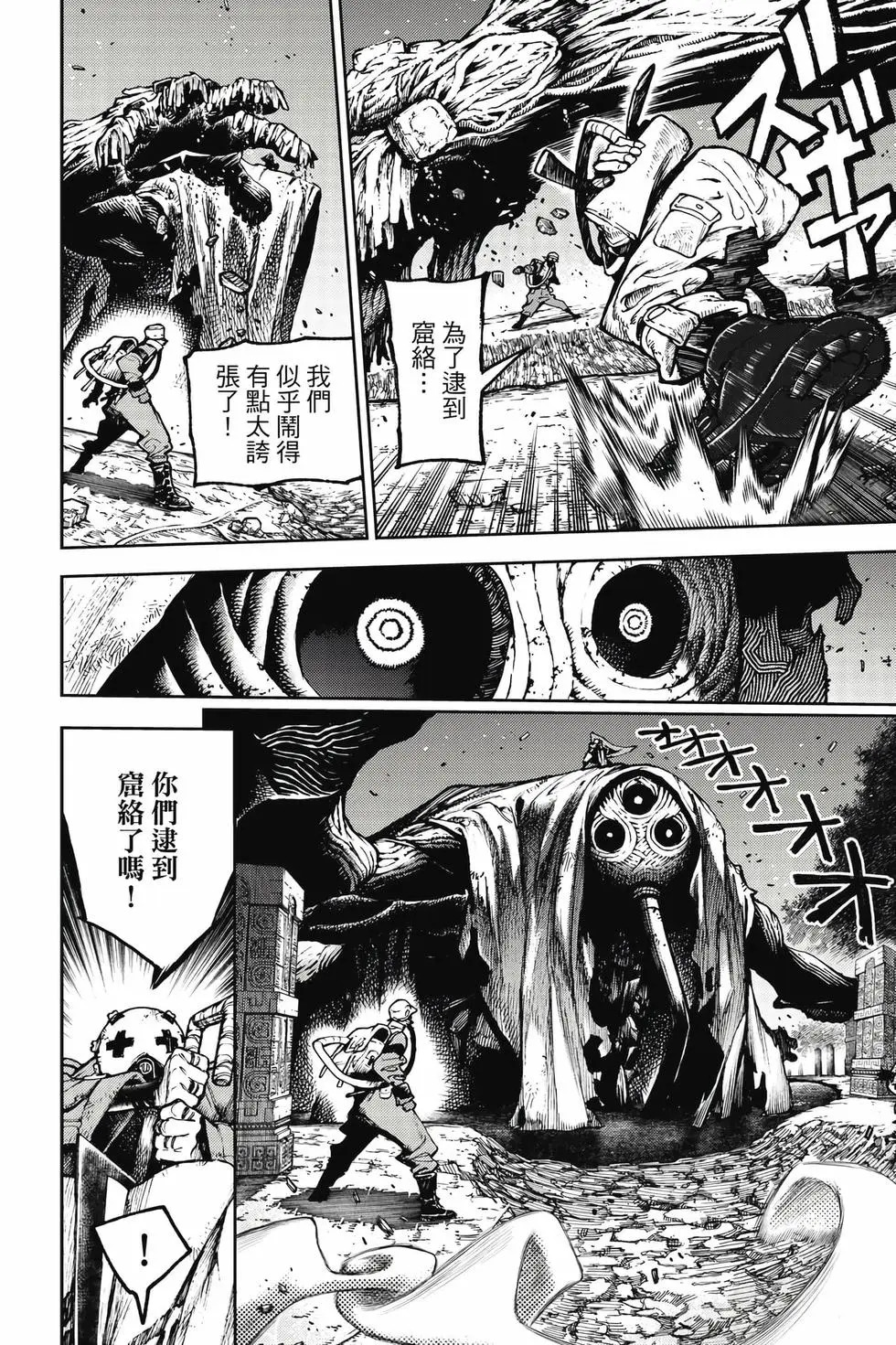 第12卷 第175页